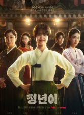 nonton-jeongnyeon-the-star-is-born-2024-subtitle-indonesia