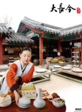 nonton-jewel-in-the-palace-2003-subtitle-indonesia