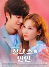 nonton-jinxed-at-first-2022-subtitle-indonesia