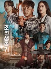nonton-joseon-survival-2019-subtitle-indonesia