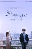 Just Between Lovers (2017)