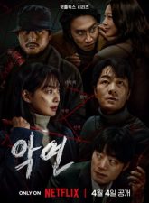 nonton-karma-2025-subtitle-indonesia