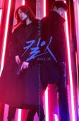 Kill It (2019)