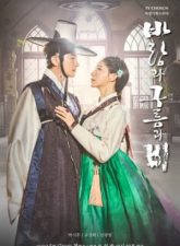 nonton-kingmaker-the-change-of-destiny-2020-subtitle-indonesia