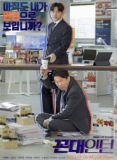 nonton-kkondae-intern-2020-subtitle-indonesia