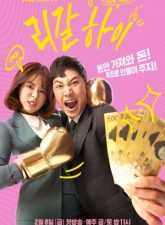 nonton-legal-high-2019-subtitle-indonesia
