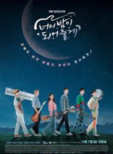 nonton-let-me-be-your-knight-2021-subtitle-indonesia