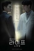 Life (2018)