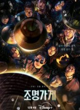 nonton-light-shop-2024-subtitle-indonesia
