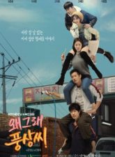 nonton-liver-or-die-2019-subtitle-indonesia