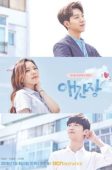 Longing Heart (2018)