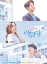 nonton-longing-heart-2018-subtite-indonesia
