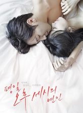 nonton-love-affairs-in-the-afternoon-2019-subtitle-indonesia