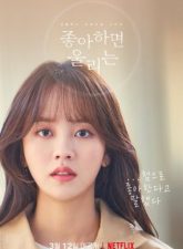 nonton-love-alarm-season-2-2021-subtitle-indonesia