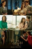 Love (ft. Marriage and Divorce) Season 2 (2021)