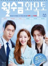 nonton-love-in-contract-2022-subtitle-indonesia