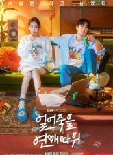 nonton-love-is-for-suckers-2022-subtitle-indonesia