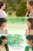 Love Me (2025)