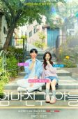 Love Next Door (2024)
