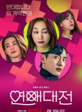 nonton-love-to-hate-you-2023-subtitle-indonesia