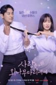 Love Your Enemy (2024)