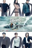 Mad Dog (2017)