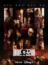 nonton-made-in-korea-2025-subtitle-indonesia