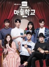 nonton-magic-school-2017-subtitle-indonesia