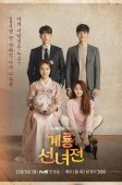 Mama Fairy and the Woodcutter (2018)