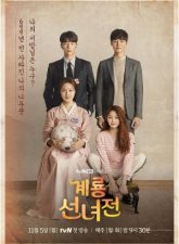 nonton-mama-fairy-and-the-woodcutter-2018-subtitle-indonesia