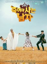 nonton-man-who-dies-to-live-2017-subtitle-indonesia