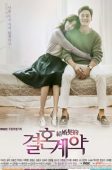 Marriage Contract (2016)
