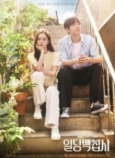nonton-may-i-help-you-2022-subtitle-indonesia