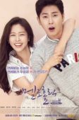 Meloholic (2017)