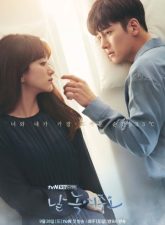 nonton-melting-me-softly-2019-subtitle-indonesia