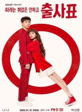 nonton-memorials-2020-subtitle-indonesia