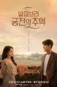 Memories of the Alhambra (2018)