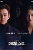 Memorist (2020)