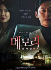nonton-memory-manipulated-murder-2021-subtitle-indonesia