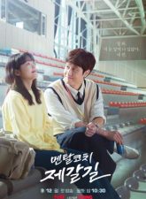 nonton-mental-coach-jegal-2022-subtitle-indonesia
