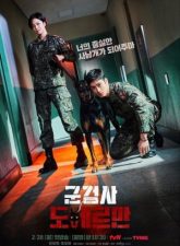 nonton-military-prosecutor-do-bae-man-2022-subtitle-indonesia