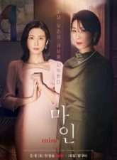 nonton-mine-2021-subtitle-indonesia