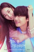 Surely Tomorrow (2025)
