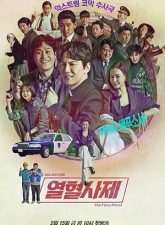 nonton-the-fiery-priest-2019-subtitle-indonesia