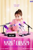 True to Love (2023)