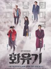 nonton-a-korean-odyssey-2017-subtitle-indonesia