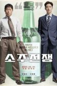 Big Deal (2025)