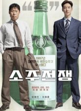 nonton-big-deal-2025-subtitle-indonesia