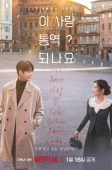 Can This Love Be Translated? (2026)