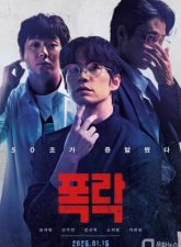 nonton-crypto-man-2025-subtitle-indonesia